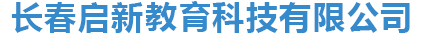 質(zhì)量保證，信譽(yù)第一！